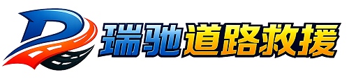 马山县附近回程货车调度｜工程机械爬梯车大件运输车调度